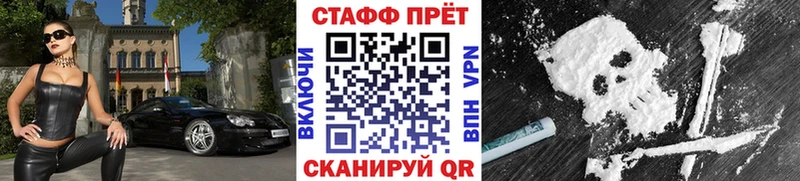  COCAIN Сусуман