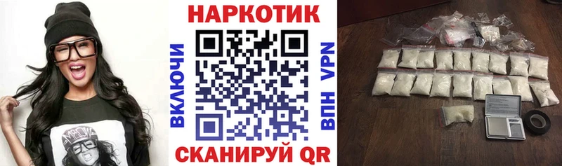 Наркошоп Сусуман blacksprut Бошки Шишки A-PVP АМФ Экстази Меф мяу мяу Кокаин ГАШ