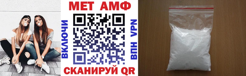 АМФ 97%  Сусуман 