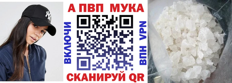 закладка  мега как зайти  Alpha-PVP СК  Сусуман 