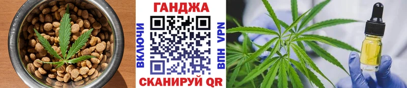 закладки  Сусуман  Печенье с ТГК конопля 