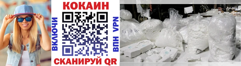 КОКАИН Эквадор  omg ССЫЛКА  Сусуман  купить наркотики цена 