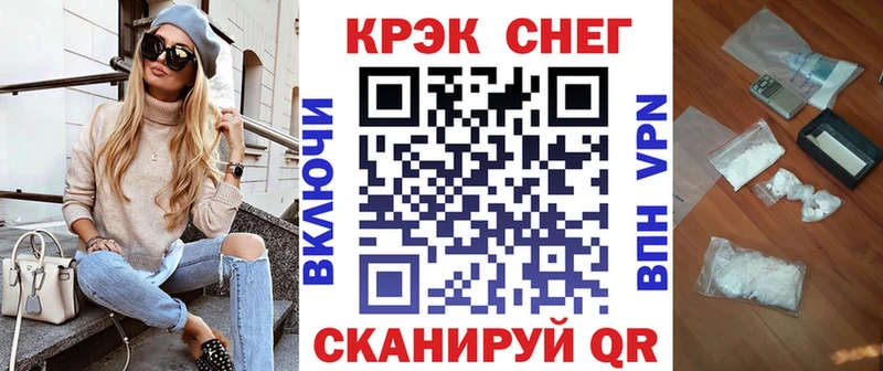 COCAIN Fish Scale Сусуман