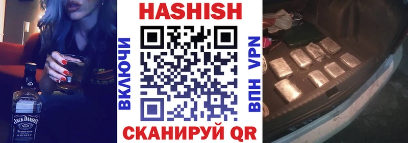 купить   Сусуман  ГАШИШ ice o lator 