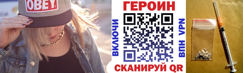 Героин афганец кракен как зайти Сусуман