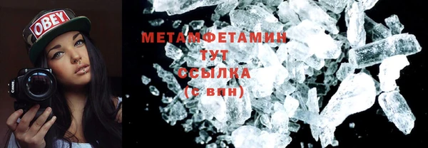 скорость mdpv Осташков