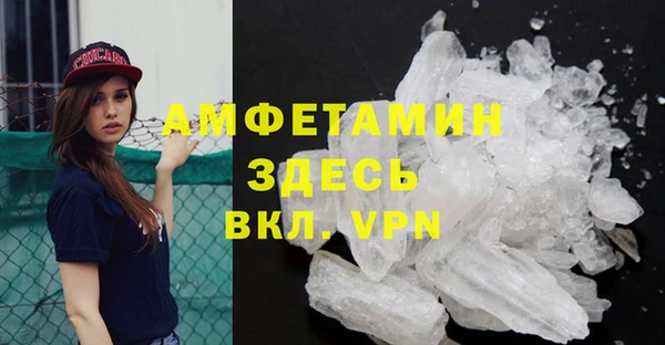 метадон Арсеньев