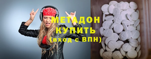 марки lsd Армянск