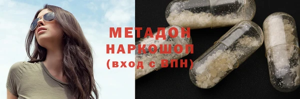 марки lsd Армянск