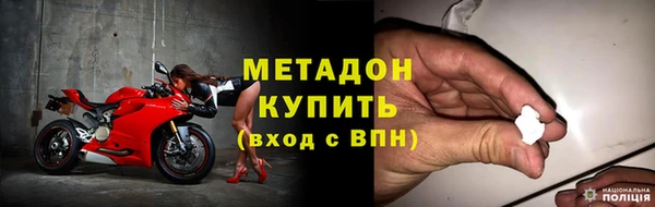 метадон Арсеньев