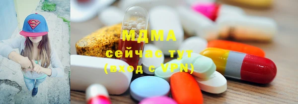 метадон Арсеньев