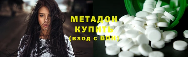 метадон Арсеньев