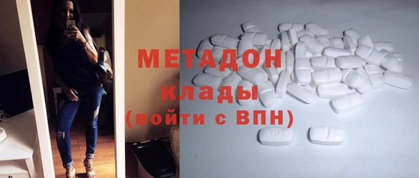 метадон Арсеньев