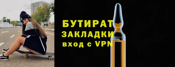 метадон Арсеньев
