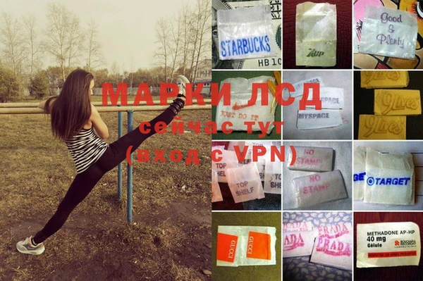 марки lsd Армянск