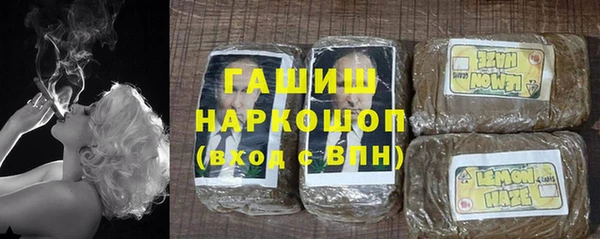 марки lsd Армянск
