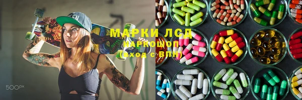 мдма Аркадак