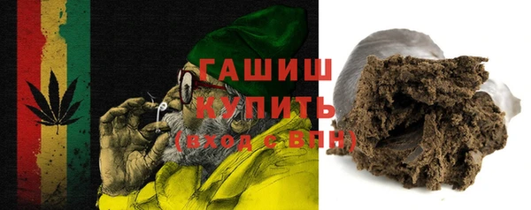 метадон Арсеньев