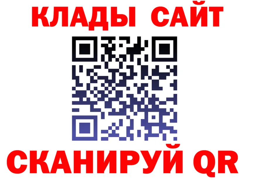 АМФ VHQ маркетплейс площадка мега Сусуман