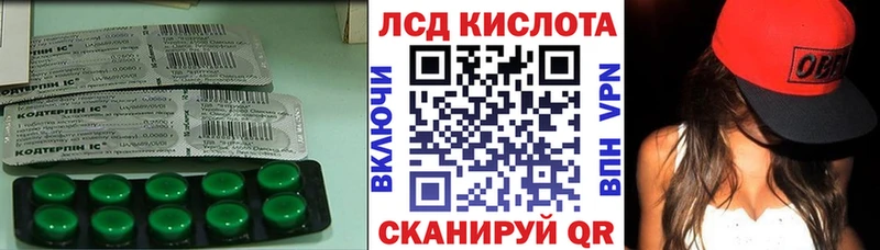 купить наркотик  это телеграм  ссылка на мегу как зайти  ЛСД экстази кислота  Сусуман 